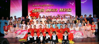 丁小崗出席北京市公園管理中心工會(huì)“七一”職工文藝匯演，從體育風(fēng)采看文藝賽事策劃新思路