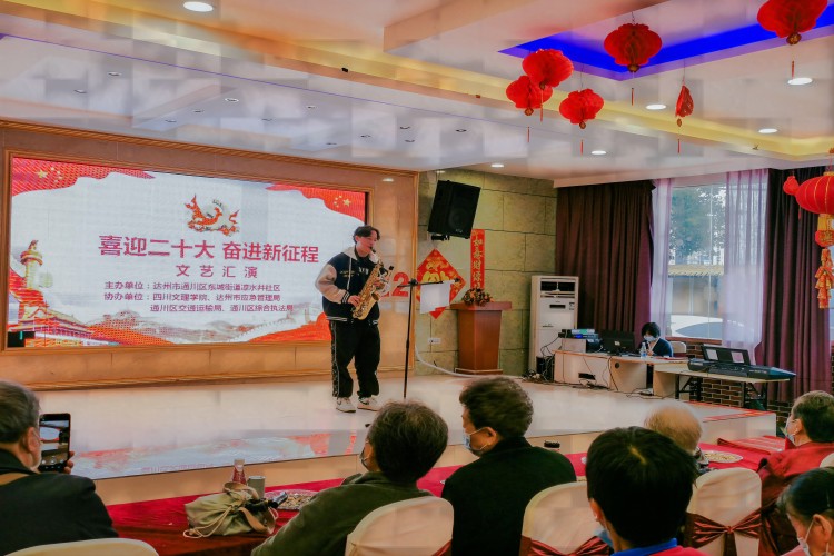 “喜迎二十大·奮進(jìn)新征程”文藝匯演活動(dòng)策劃方案