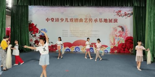 中堂鎮(zhèn)少兒戲劇曲藝傳承基地線上展演活動(dòng)及賽事策劃書(shū)