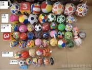 信成百貨庫存貿易公司 日用百貨產品相冊展示
